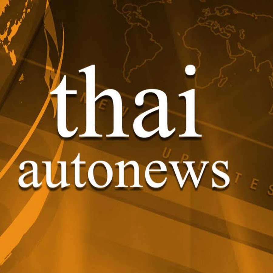 thaiautonews