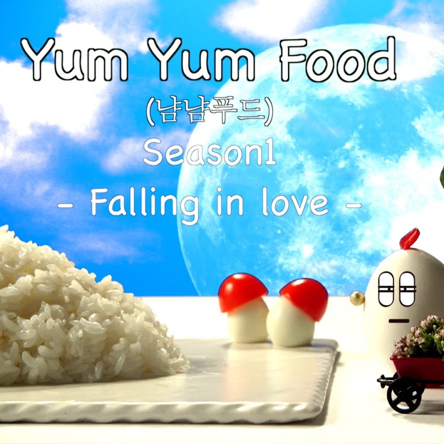 냠냠푸드(YumYum Food) - YouTube 냠냠푸드(YumYum Food)