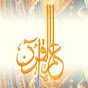 Allamal Quran