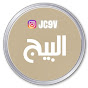 البيج JC9V