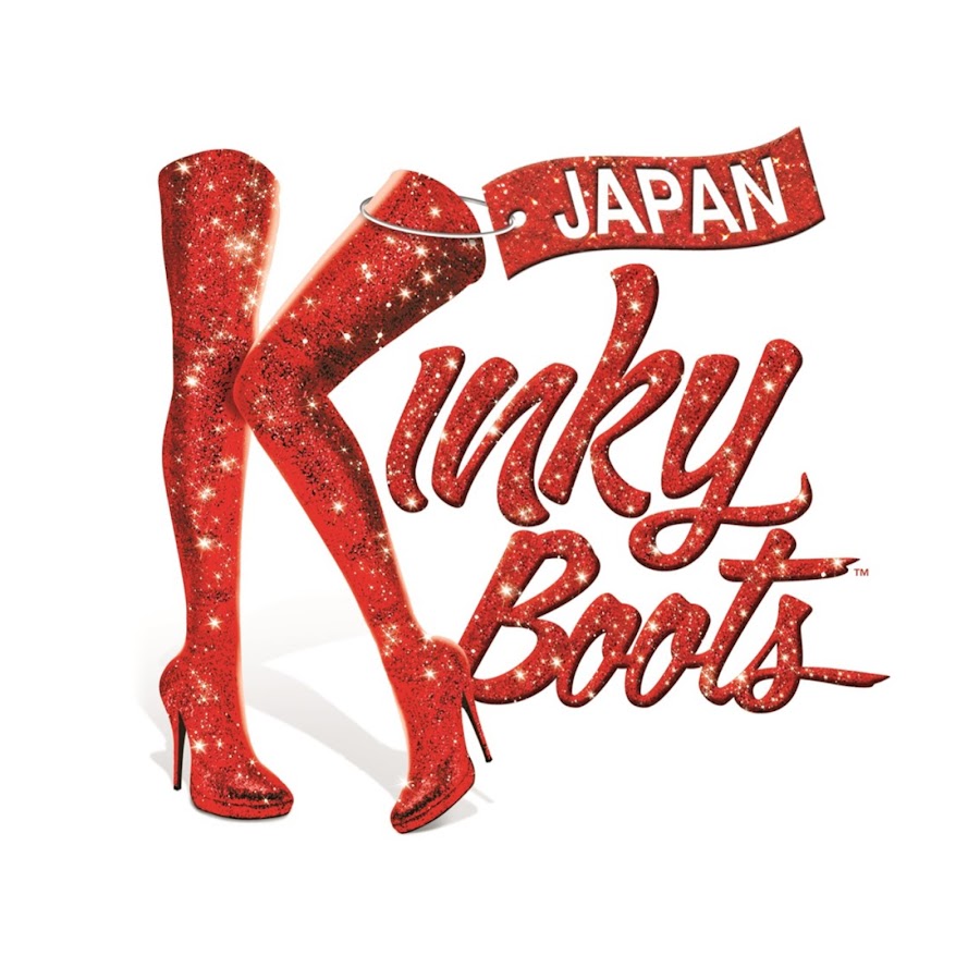 BWミュージカル「キンキーブーツ」Kinky Boots Japan - YouTube