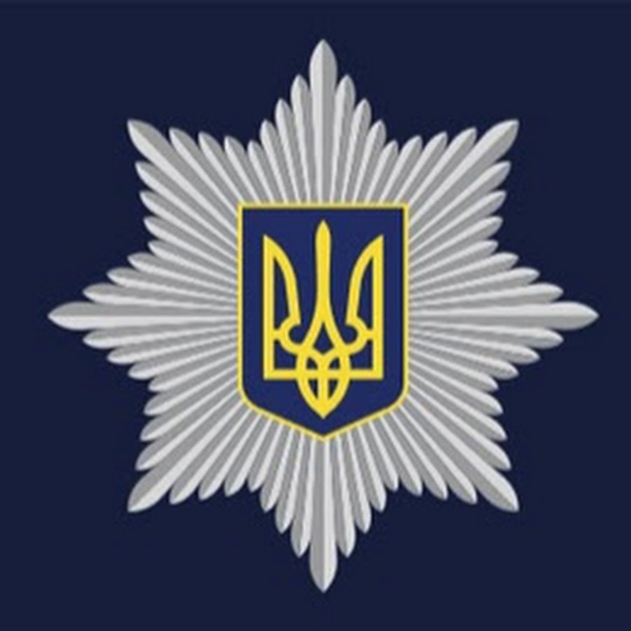 Національна поліція України @nationalpoliceofukraine