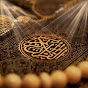 Quran Kareem _ القرآن الكريم