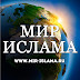 logo Мир Ислама