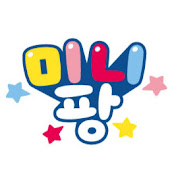 Mini Pang TV (Korean) logo