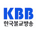 KBB한국불교방송