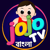 JOJO TV - Bengali Stories