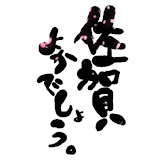 チャンネル