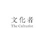 The Culturist 文化者