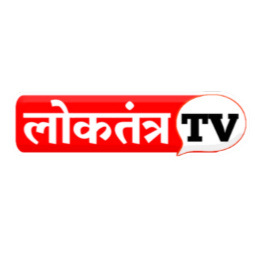 Loktantra Tv