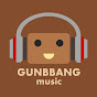 건빵뮤직 GUNBBANG MUSIC