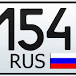 TV 154 МЕХАНИКА