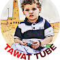 tawat TUBE