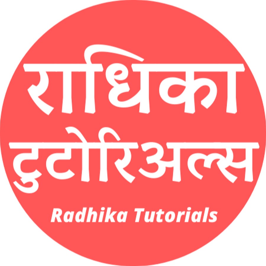 Radhika Tutorials @RadhikaTutorials
