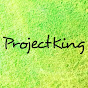 ProjectKing