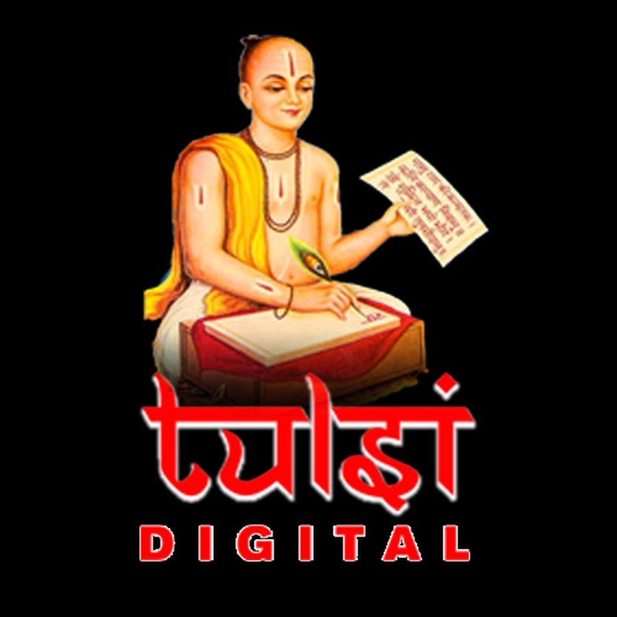 Tulsi Digital