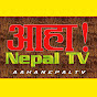 आहा! Nepal TV