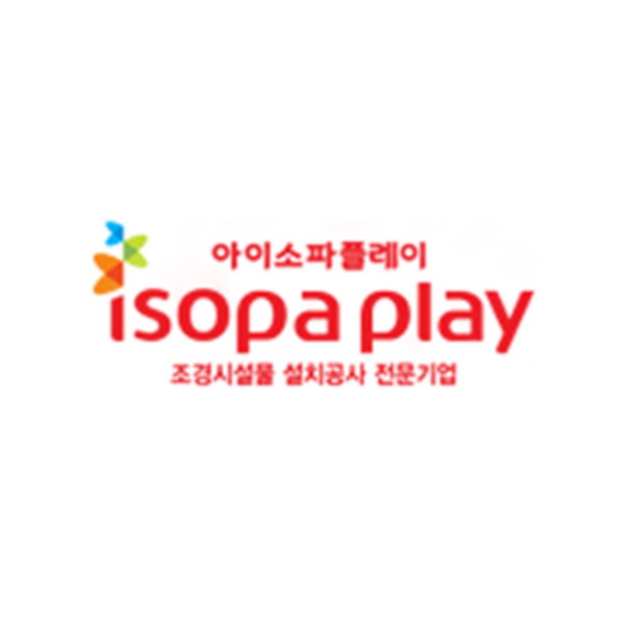 아이소파플레이 - YouTube 아이소파플레이