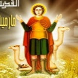 St. Mina Church - Shoubra | كنيسة مارمينا - شبرا