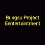 Bungsu Project Entertainment