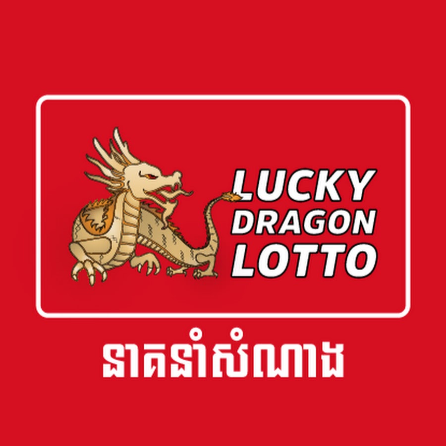 Lucky Star Dragon Lotto YouTube