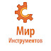 logo Мир Инструментов