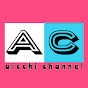 あいっちchannel