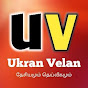 Ukran Velan