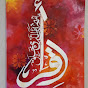 Calligraphy and Art by Midhat