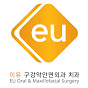 EU Surgery