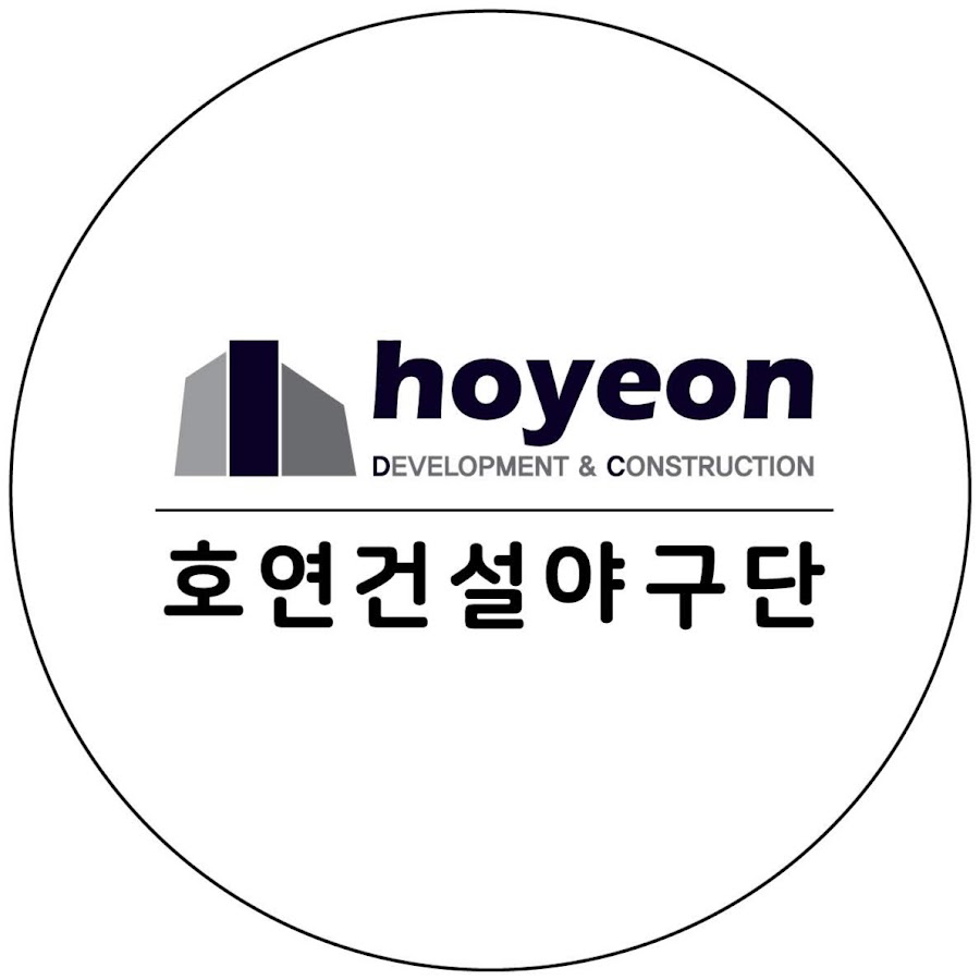 호연건설야구단 - YouTube 호연건설야구단