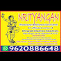 Nrityangan by Susmita