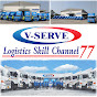 V-SERVE LOGISTICS SKILL CHANNEL