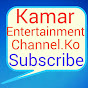 Kamar Entertainment