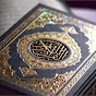 أدعية وآيات قرآنية