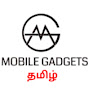 mobile gadgets (m&g)