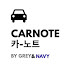 영국 직딩의 CarNote