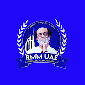 Rajini Makkal Mandram - UAE