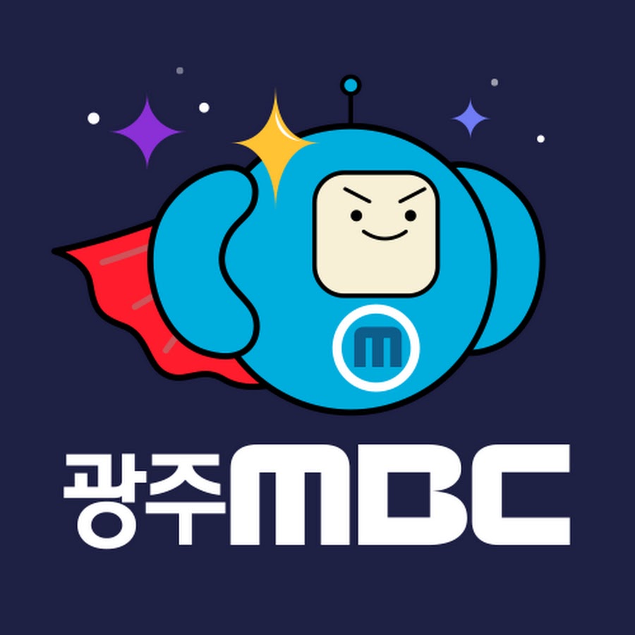 광주MBC