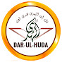 Dar-ul-Huda Udupi