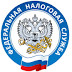 logo ИФНС России по Ленинскому району г.Ростова-на-Дону