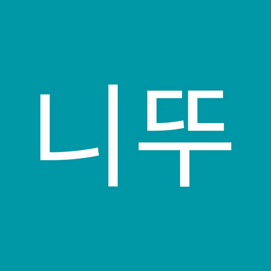 니뚜 - YouTube 니뚜