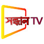 Sondhan Tv