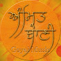 Amrit Baani - Goyal Music