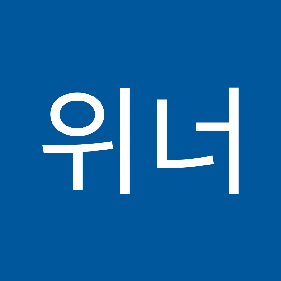 아이템위너 - YouTube 아이템위너