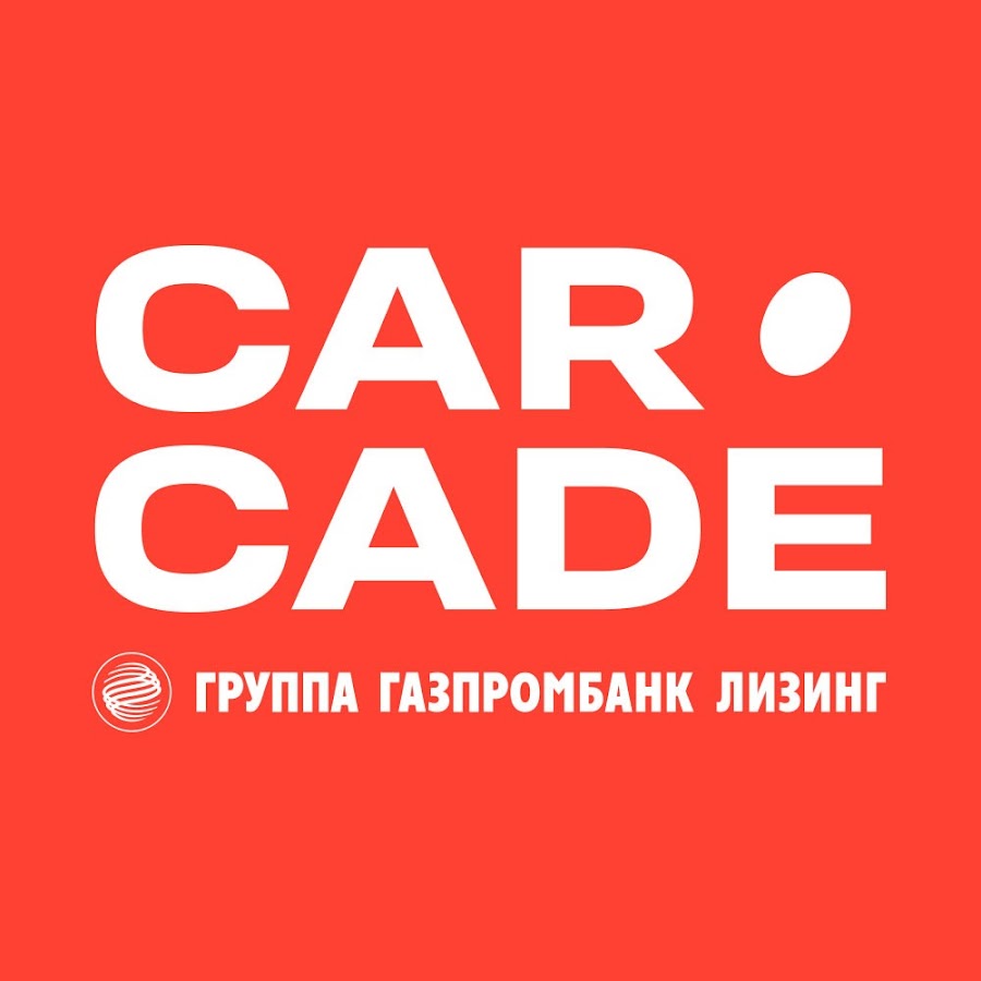 CARCADE - лизинг автомобилей - YouTube