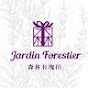 Jardin Forestier森林有塊田