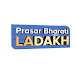 Prasar Bharati Ladakh