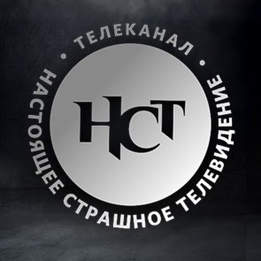 НСТ - смотреть телеканал онлайн прямой эфир