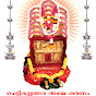 SREE MAHESWARY KUTHIYOTTA SAMATHI